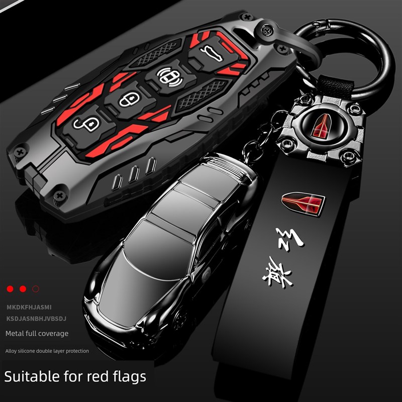 红旗H5钥匙扣特装25新n款Hs5高端H9男士H6轿车Hs3外壳Hs7扣天工08