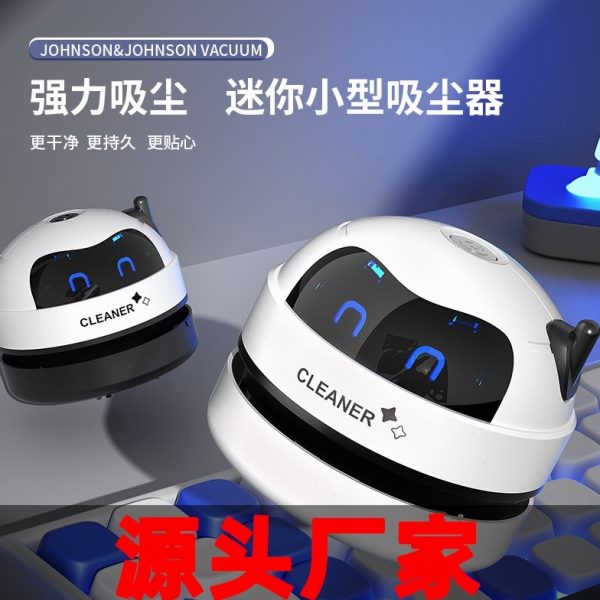清洁电动器桌面吸尘器器灰尘迷你家用充电扫橡皮usb桌面键盘屑清