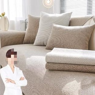 四季 皮沙发套罩沙发垫风新款 通用防滑2024感高级坐垫轻奢棉麻盖布