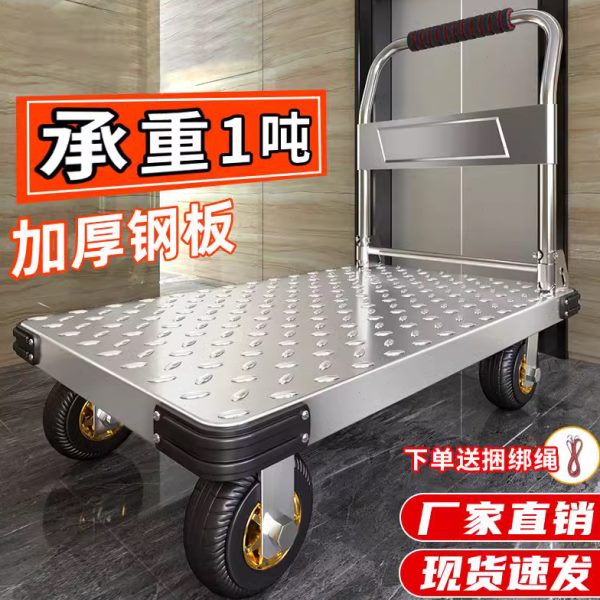钢板家用拉货搬运车拉平板车拖车小推车小手推车农用便携折叠