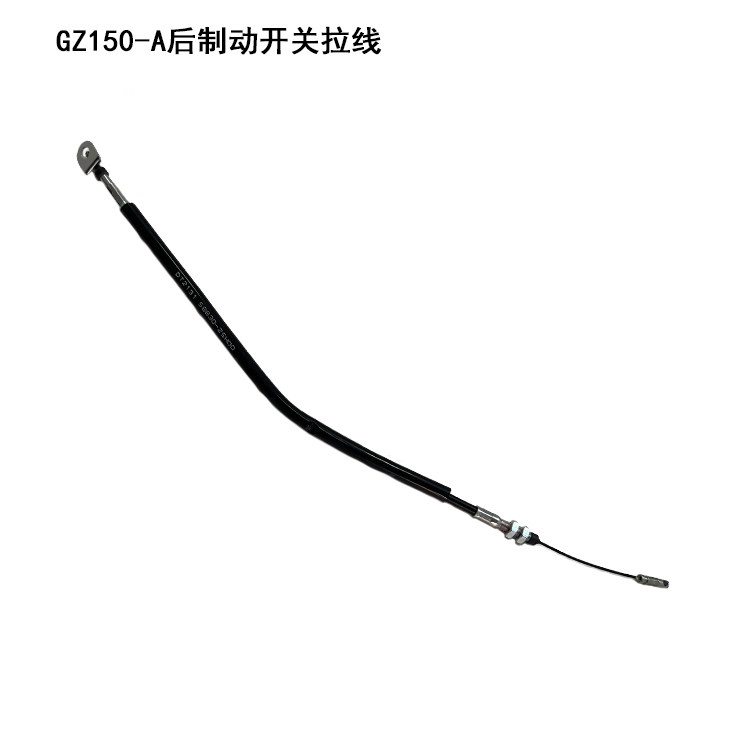 适用铃木悅酷美式太子GZ150-A后制动灯开关线缆后刹车灯开关拉线