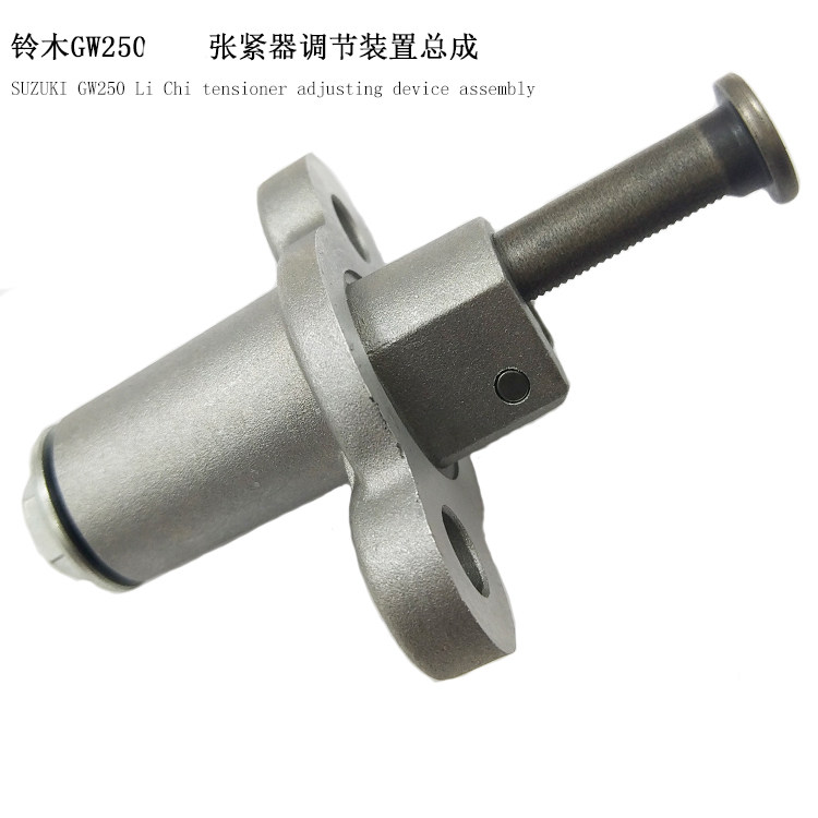 适用铃木GW/DL/GSX250R/DR300摩托车发动机小链条张紧器调节装置
