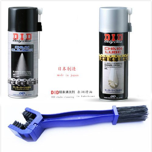 大排摩托车保养进口链条油清洗剂