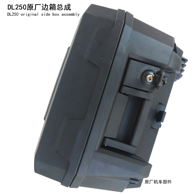 豪爵铃木DL250尾箱边箱锁装饰盖