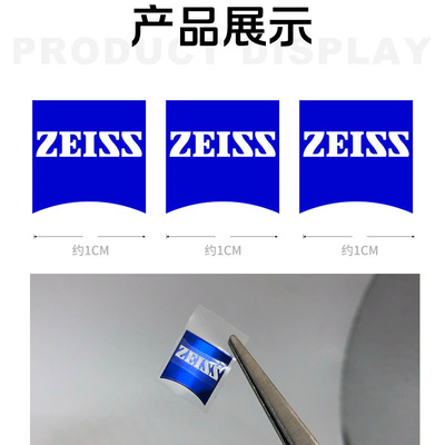 蔡司小蓝标金属logo贴caisi相机