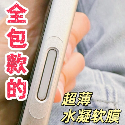 Magic8rsr拍照AI按键全包保护贴