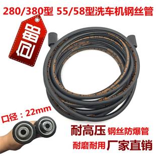 清洗机高压钢丝出水防爆管洗车机大口径高压双层管家用型220v