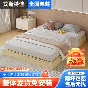 矮床 无床头背板床板实木排骨架铺板防潮榻榻米床架子民宿家用日式