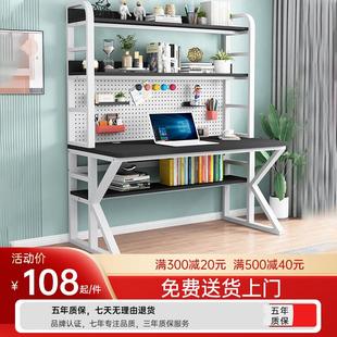 简易书桌书架一体组合卧室收纳置物架家用学生写字小家具电脑桌