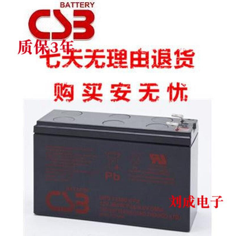 CSB蓄电池 HR1234W F2 34W 12V9AH UPS不间断电源仪器仪表电池