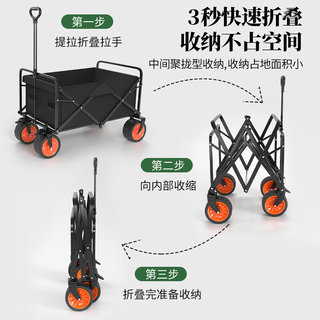 露营推车可折叠户l外营地野餐拉货搬运小拖车桌板郊游旅行摆摊装