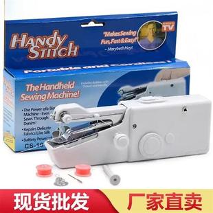 手持式 CS101B 缝纫机handystitch多功能家用手电动缝纫机