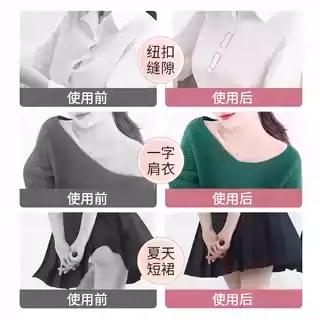隐形防滑贴：夏季衣物的守护者