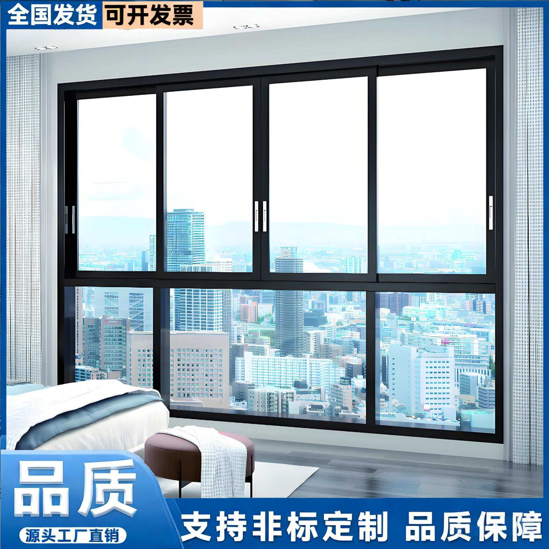 铝合金推拉窗中空玻璃隔音隔热带防蚊纱窗静音省空间阳台