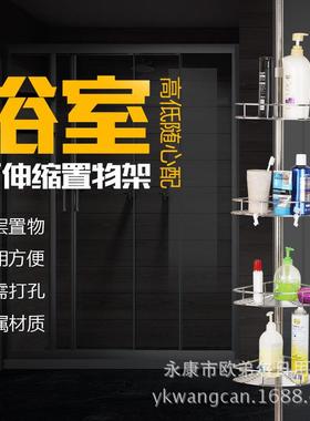 爱德森顶天立地不锈钢伸缩金属浴室置物架卫生间收纳架层架