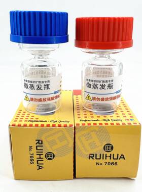 7066防扩散瓶密封不挥发8981防扩散液专用微蒸发瓶分装瓶修表