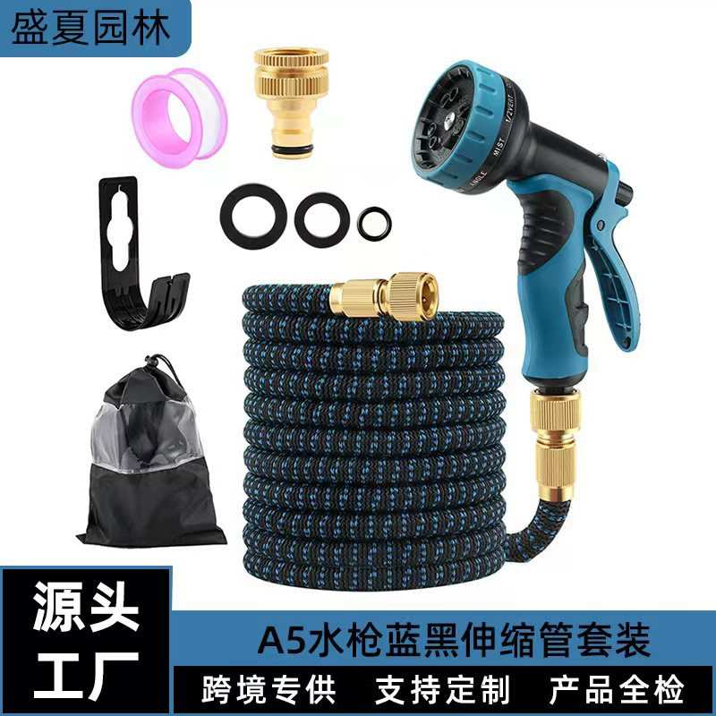 盛夏园林家用伸缩水管高压洗车冲地花园浇水农用园林洒水浇花水枪