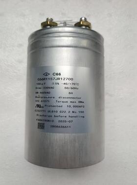 FARATRONICC66R1157JR12700330V150UFC66法拉薄膜滤波电容