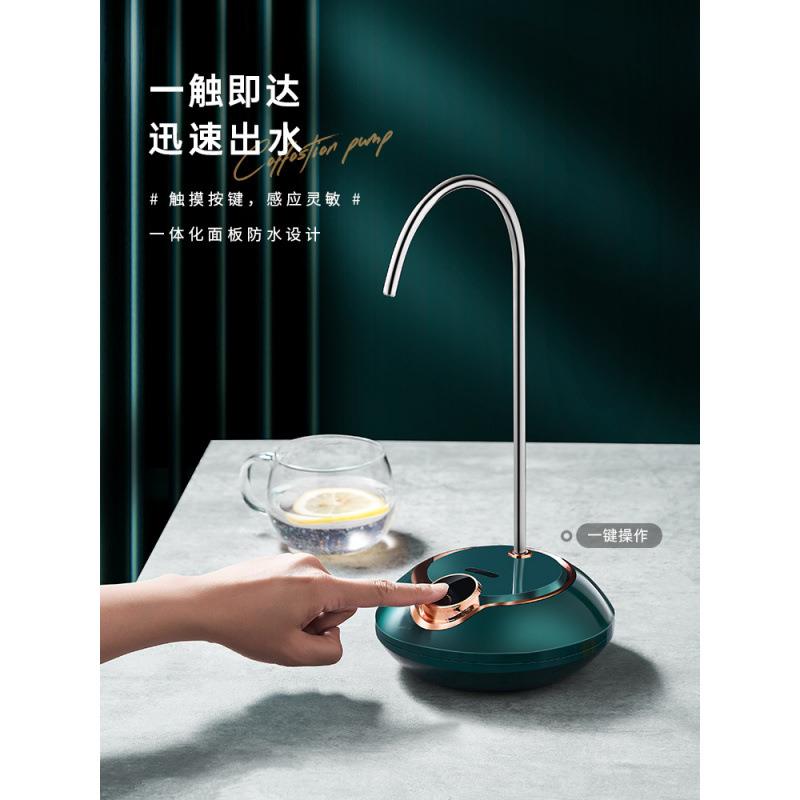桶装水抽水器电动纯净水按压出水器台式桌桶两用饮水机自动取水器