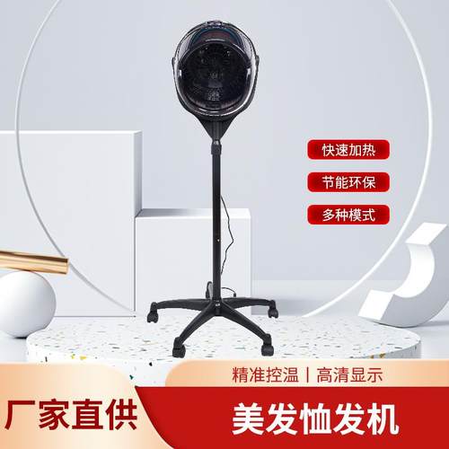 美发加热器烘发机恤发机飞碟加热器理发店冷烫定型烫染焗油烘干机