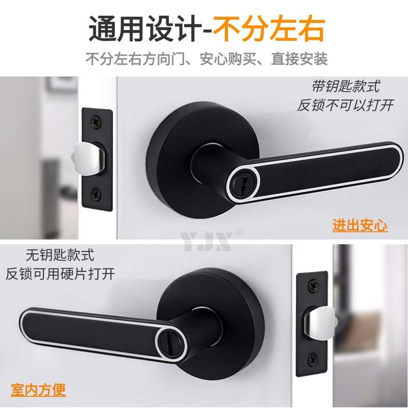 门锁家用通用型卧室门锁室内球形单舌房门锁黑色执手锁门锁门把手