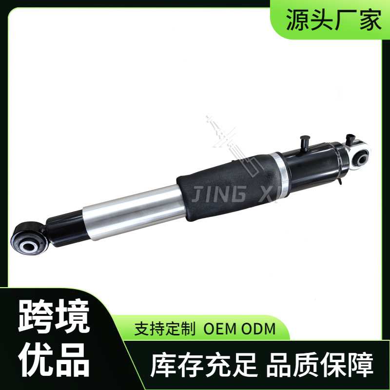 适用于凯迪拉克 凯雷德 后气减带电总成07-13铝壳22187156
