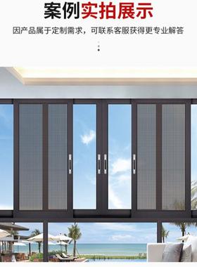 铝合金平移金刚网纱窗推拉式滑轨玻璃窗高透网防蚊虫阳台客厅门窗