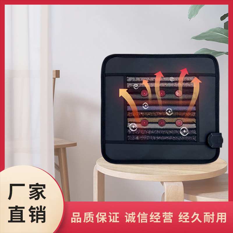 坐垫椅子办公室久坐温热理疗凳子垫子暖宫祛寒光子热疗pemf坐椅垫