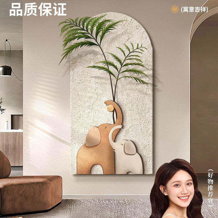 仿真绿植奶油风玄关装饰画大象砂岩立体入户走廊过道高级感壁挂画