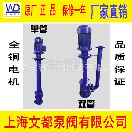 直销200YW400-7-15型不锈钢防爆液下排污泵耐腐蚀液下污水泵