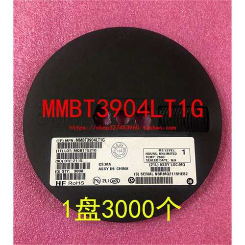 MMBT3904LT1G SOT-23丝印1AM NPN 贴片三极管 晶体管 1盘3K=196元