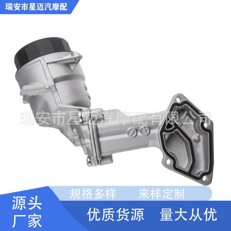 6421801010 机油滤清器支架 适用奔驰M级W166 ML350