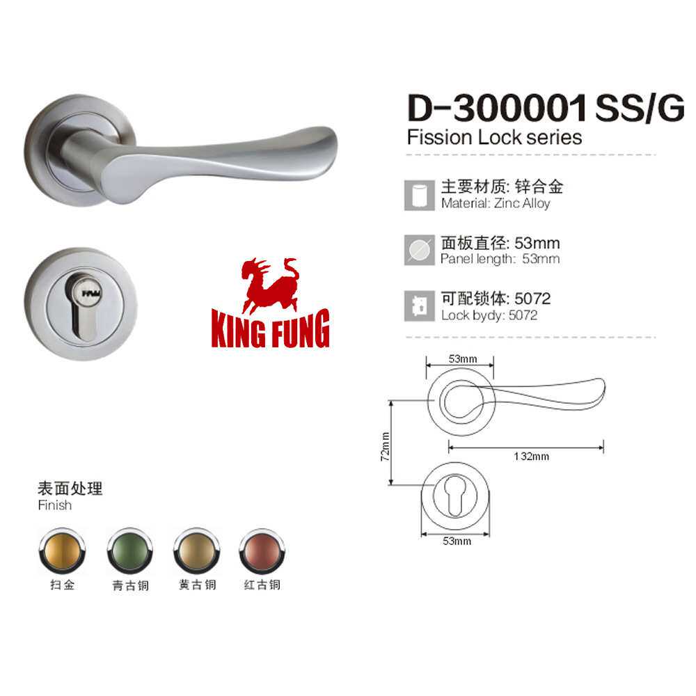 D300001 门锁欧式分体锁 室内门锁卧室房门锁具中山
