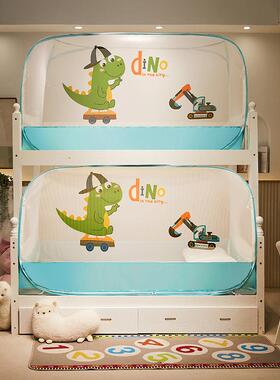 家用蒙古包蚊帐上下床三开门免安装子母床文帐可爱卡通上下铺纹帐