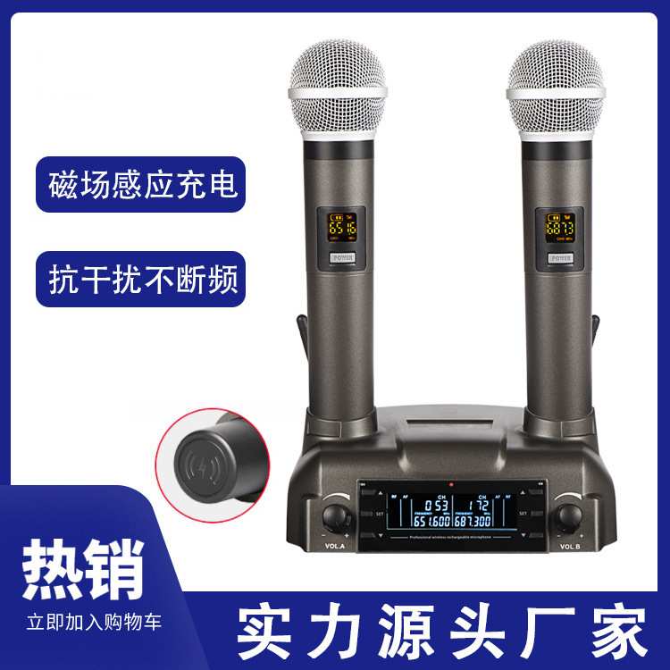磁力感应无线充电式麦克风一拖二KTV车载家庭演出动圈话筒