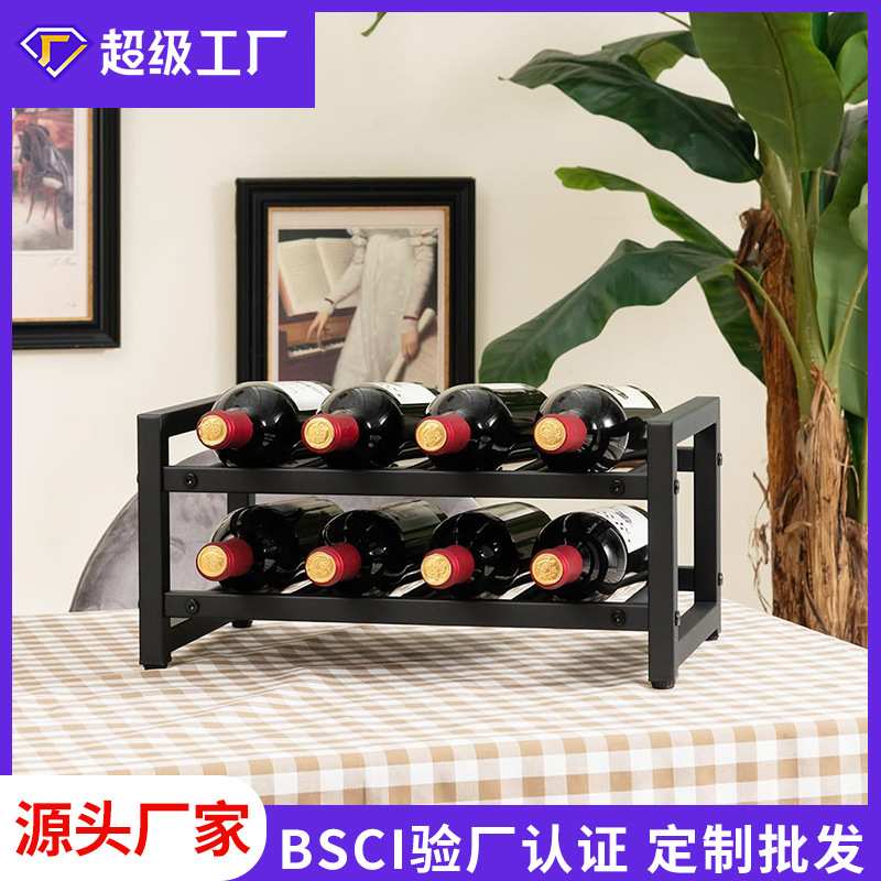 现代简约酒架摆架落地金属红酒整理器餐桌金属托架厨房收纳整理架
