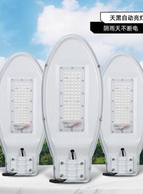 供应太阳能灯50W~200W亚明路灯头户外庭院新款感应太阳暖光灯