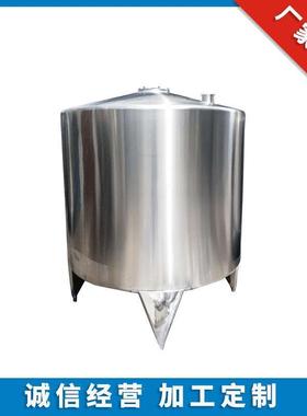 304316不锈钢储罐立式储罐储水罐纯化水罐纯水罐