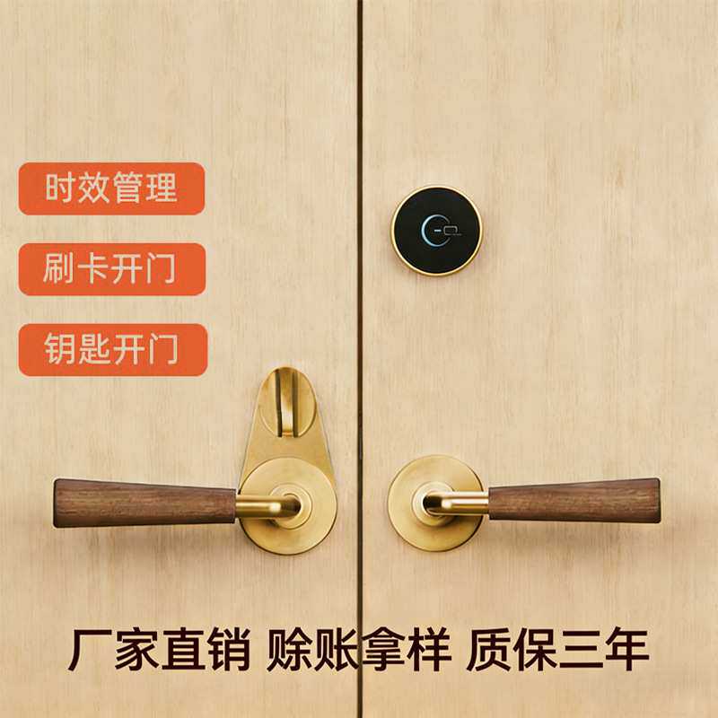 酒店智能门锁宾馆刷卡锁民宿分体磁卡锁公寓锁酒店电子刷卡锁