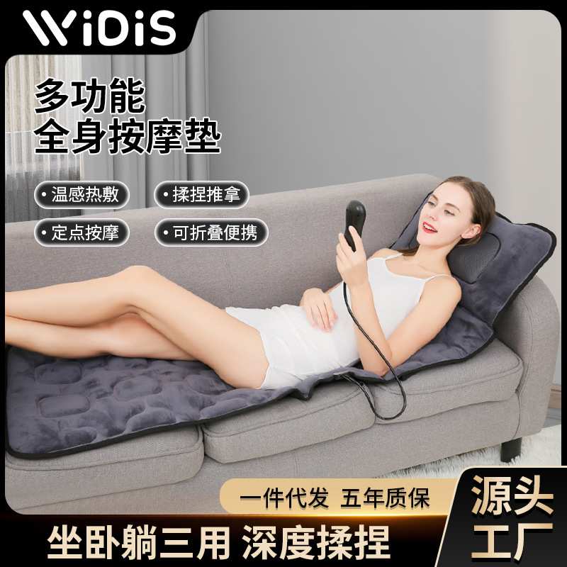按摩床垫多功能全身按摩器可折叠家用电动加热振动腰部按摩垫工厂