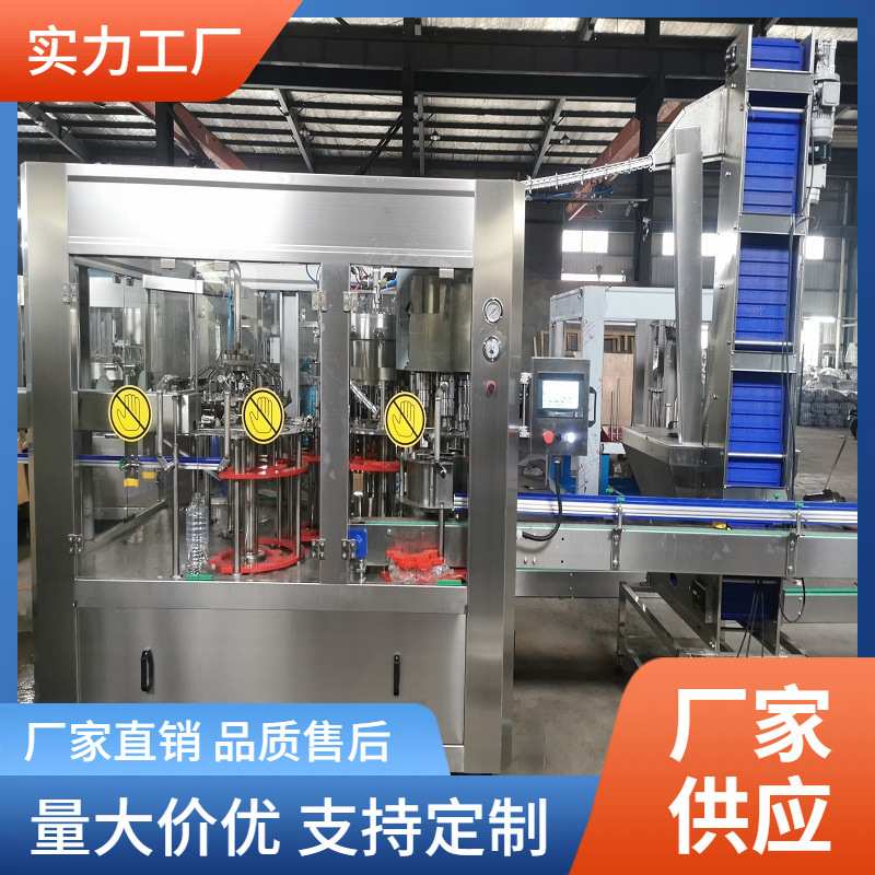小玻璃瓶装汽水预调酒苏打酒鸡尾酒生产线瓶装碳酸饮料生产线
