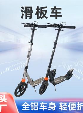 直销脚踏滑板车便携式可折叠滑步车铝合金材质代步车直发