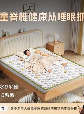 儿童专用黄麻床垫S型黄麻床垫床垫榻榻米薄椰棕软硬护脊薄硬垫