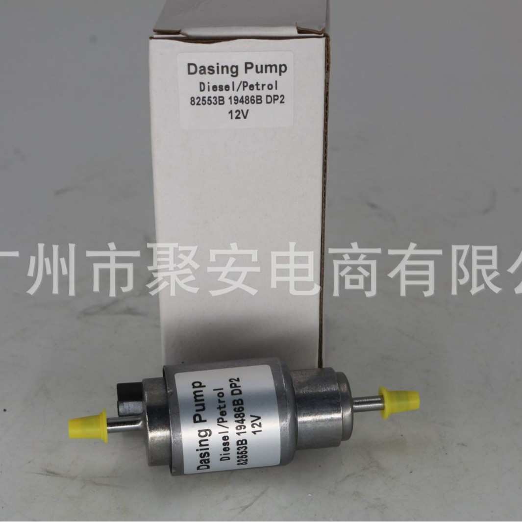 适用于汽车上的计量泵燃油计量泵缸体加热器 82553B 19486B