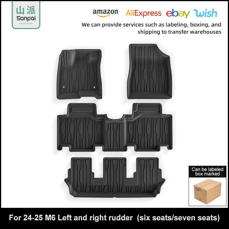 适用于24款比亚迪BYDM6左右舵汽车专用脚垫耐脏TPE脚垫后备箱垫,金属材料及制品,金属加工件/五金加工件,淘宝优惠券,粉丝福利购,淘宝优惠卷