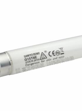 三共UVB涂料塑料橡胶耐黄变老化测试灯管G15T8EG8T5EG6T5E