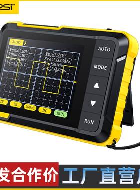 FNIRSIDSO152手持小型示波器便携式数字示波表初学者教学维修用