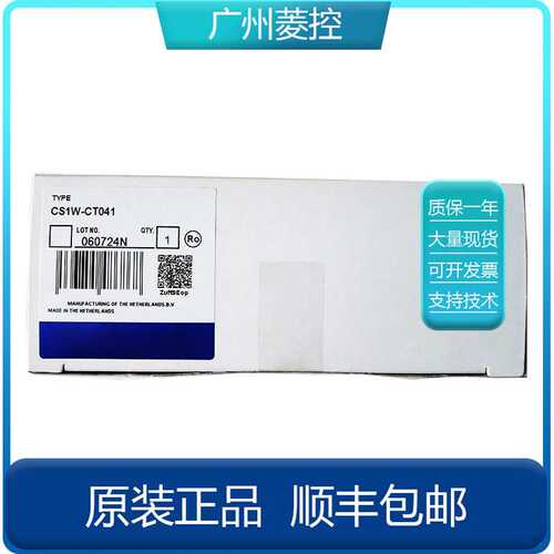 扩展底板CS1W-BI103 CS1W-BC033 CS1W-BC053