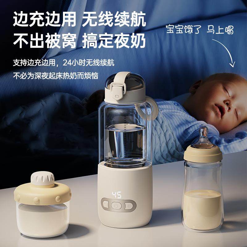 便携式恒温壶调奶器无线加热恒温杯婴儿烧水保温壶外出冲泡奶神器,金属材料及制品,金属加工件/五金加工件,淘宝优惠券,粉丝福利购,淘宝优惠卷