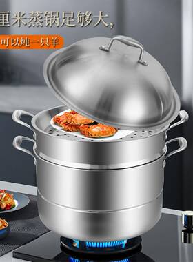 不锈钢蒸锅316不锈钢汤锅加深厚家用蒸煮炖大容量两用汤锅炖汤锅